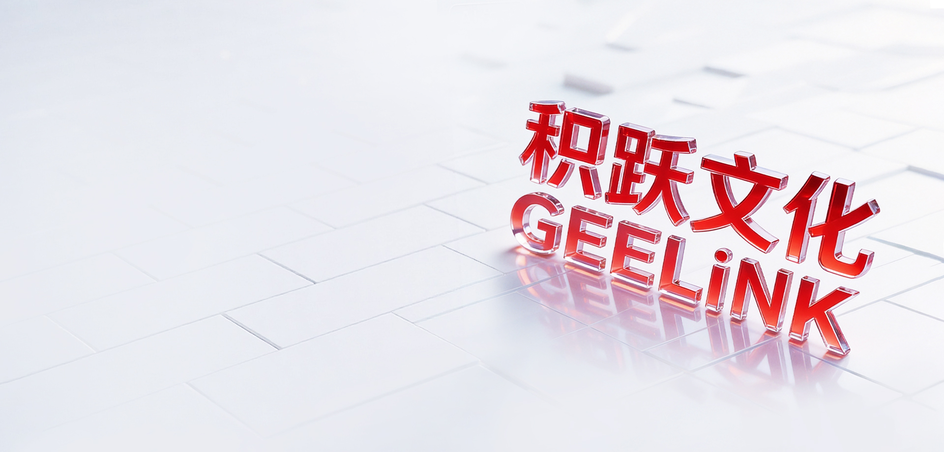 一站式整合营销传播服务商