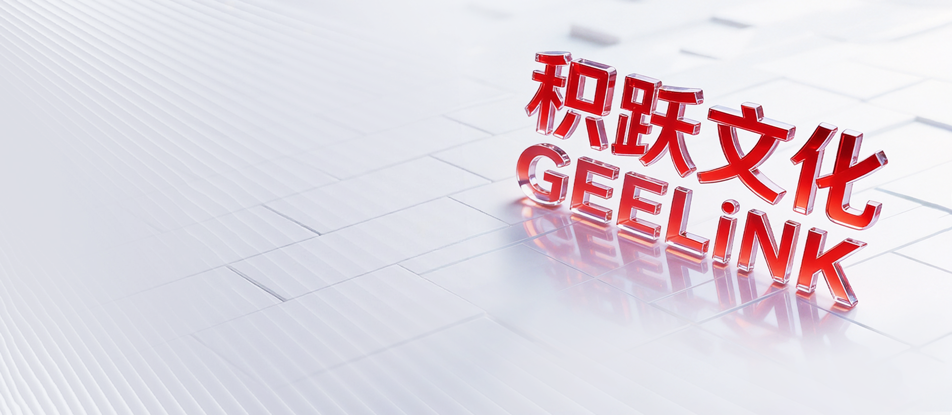 一站式整合营销传播服务商