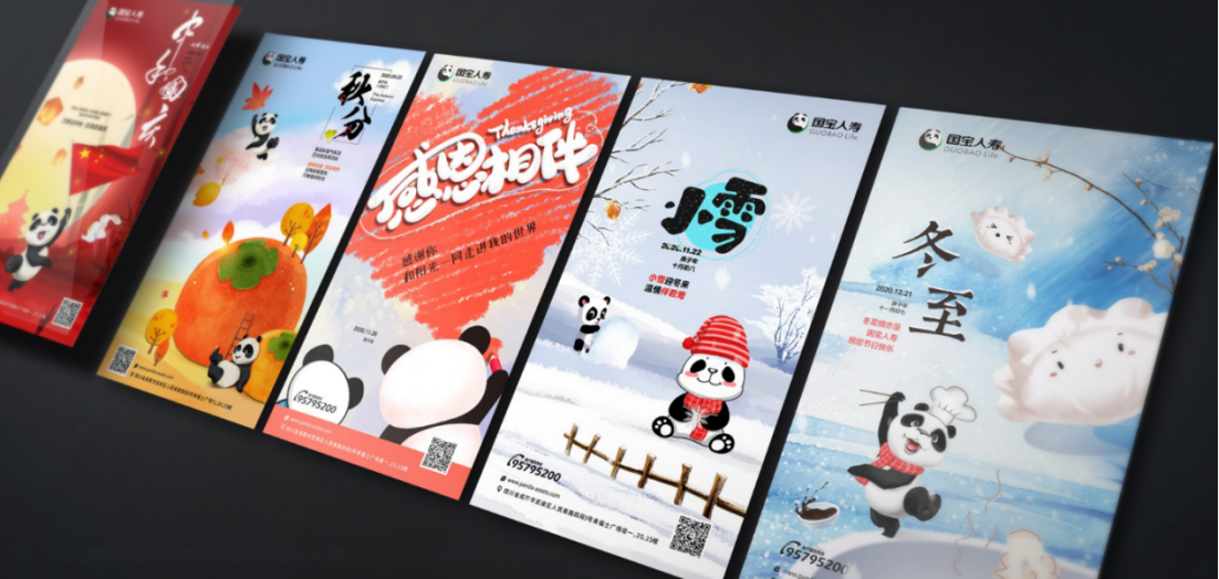 视觉文创设计｜品牌形象 & 节日海报创作